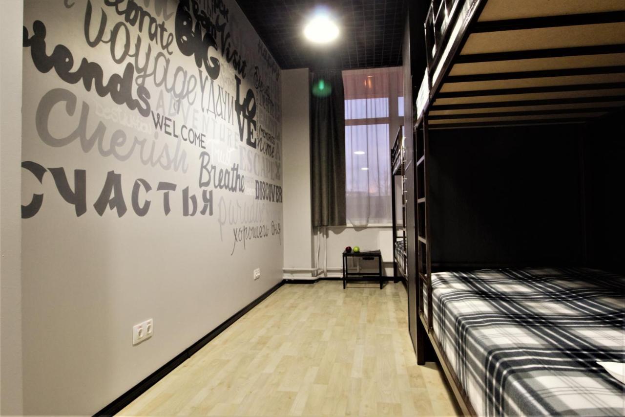 Telegraph Hostel Красноярск Екстериор снимка